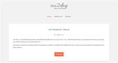 Desktop Screenshot of nu2day.com