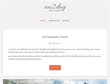 Tablet Screenshot of nu2day.com